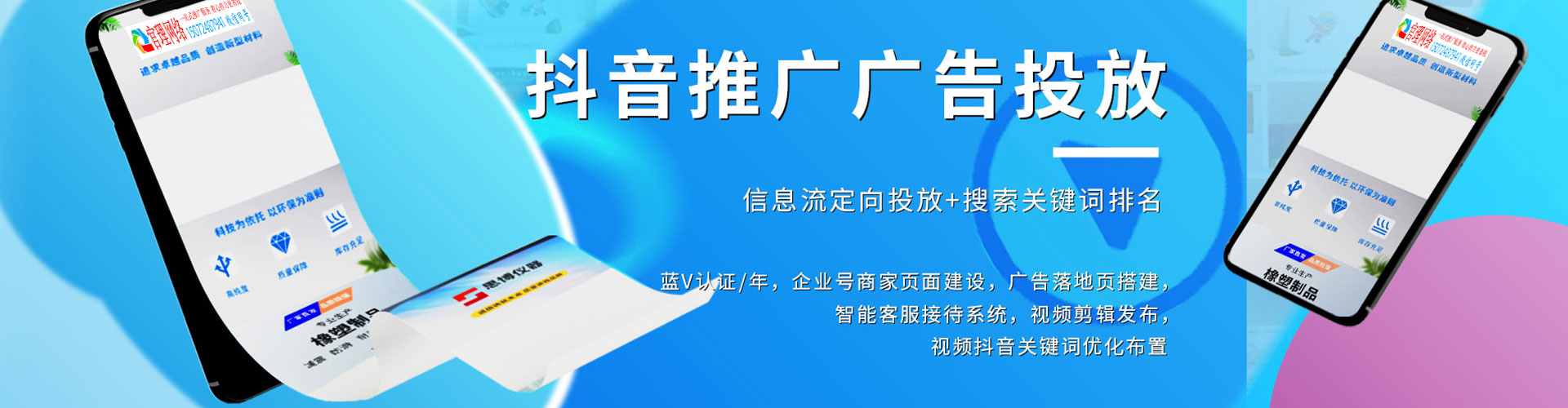 香河百度竞价开户